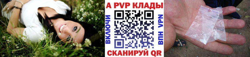 Купить закладку АМФЕТАМИН  Alpha PVP  ГАШИШ  Мефедрон  Кокаин  МАРИХУАНА  Верхняя Пышма