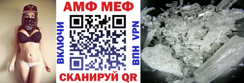 АМФ Розовый  Купить где  Верхняя Пышма 
