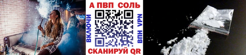 A-PVP СК КРИС  Купить  Верхняя Пышма 