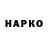 ГЕРОИН VHQ Lidok Dakina