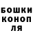 КЕТАМИН VHQ Alexander Cripple