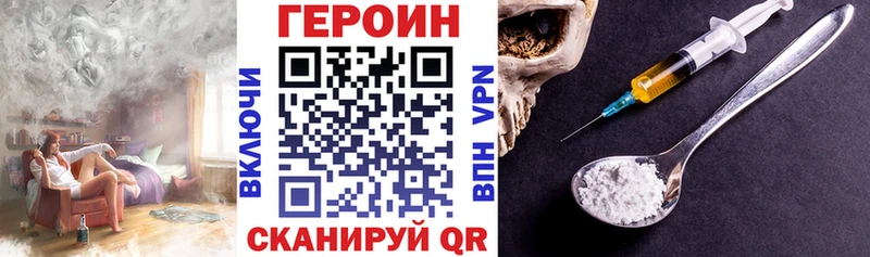 Героин Афган Купить закладки Верхняя Пышма