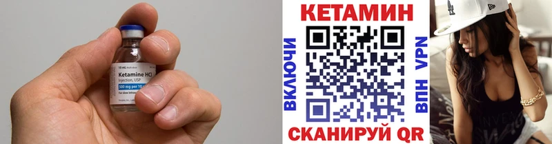 Купить где  Верхняя Пышма  Кетамин ketamine 