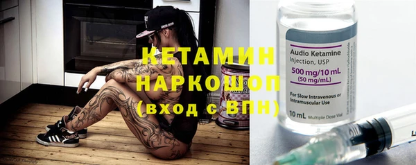 кокаин Верея