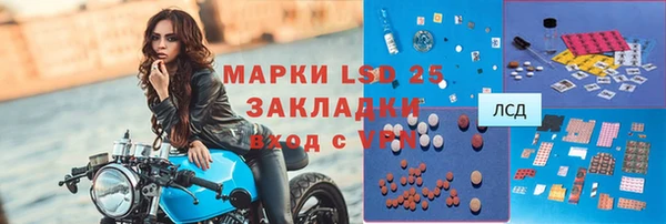 кокаин Верея
