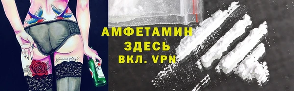 кокаин Верея