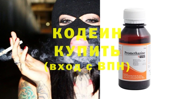 кокаин Верея
