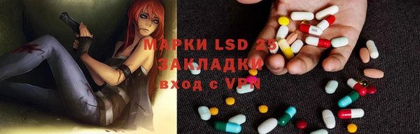 кокаин Верея