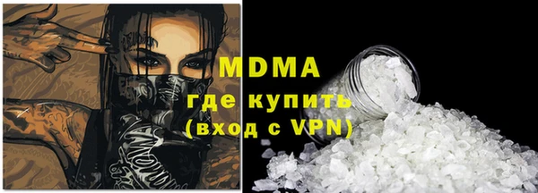 прущий лед Верхнеуральск
