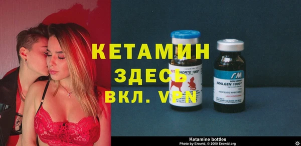 кокаин Верея