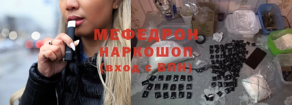 кокаин Верея