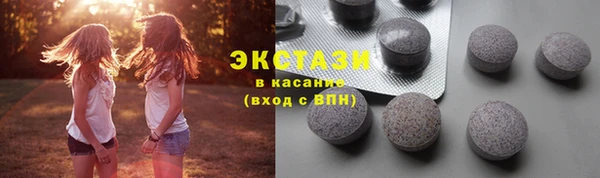 прущий лед Верхнеуральск