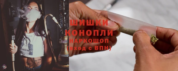 кокаин Верея
