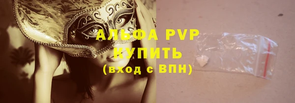 кокаин Верея