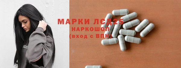 прущий лед Верхнеуральск