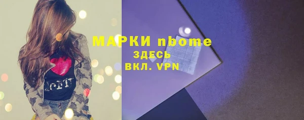 кокаин Верея