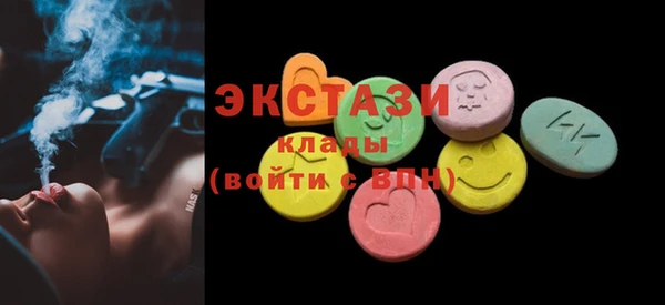прущий лед Верхнеуральск
