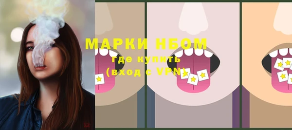 кокаин Верея