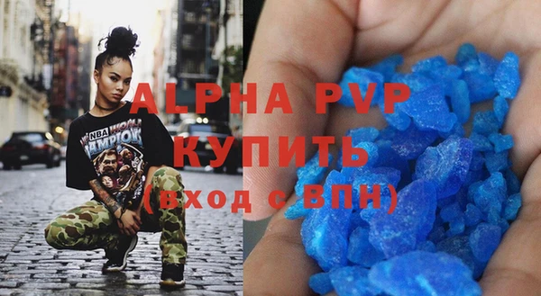 кокаин перу Верхний Тагил