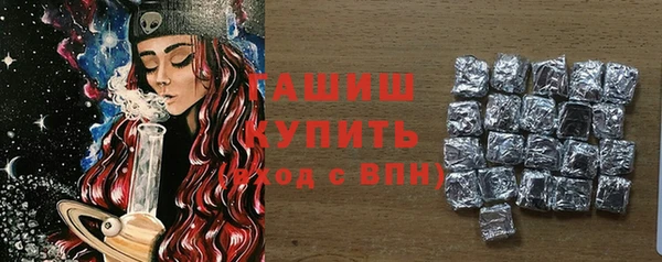 кокаин Верея