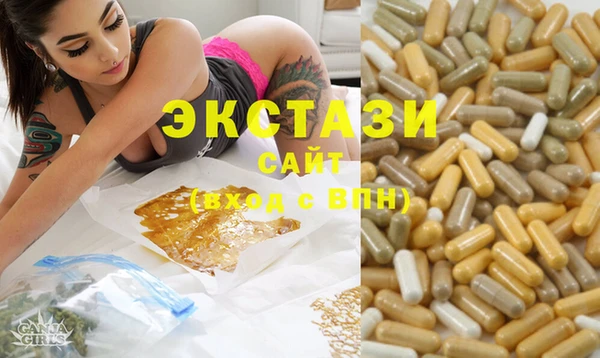 прущий лед Верхнеуральск