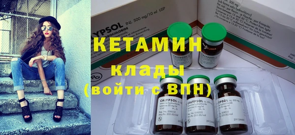 кокаин Верея