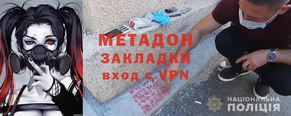 кокаин Верея