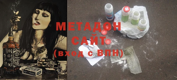 кокаин Верея