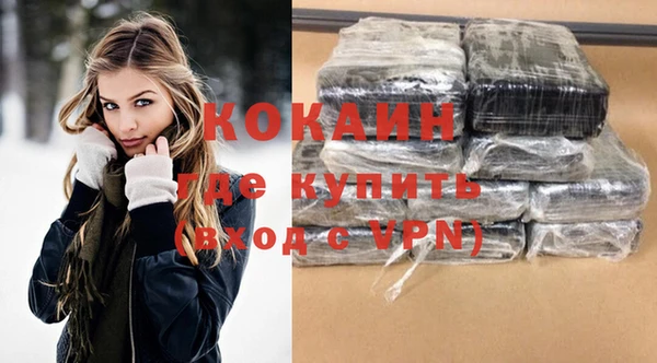кокаин перу Верхний Тагил