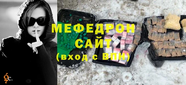 кокаин Верея