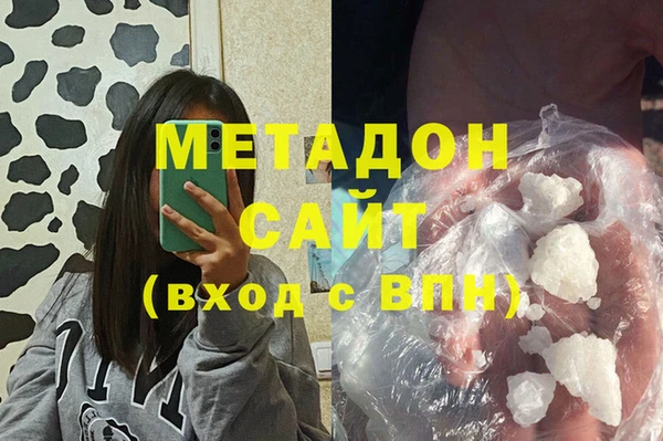 кокаин Верея