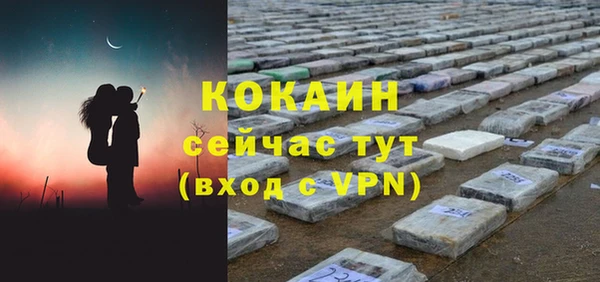 прущий лед Верхнеуральск