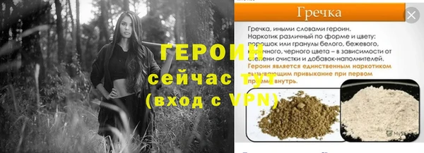 кокаин перу Верхний Тагил