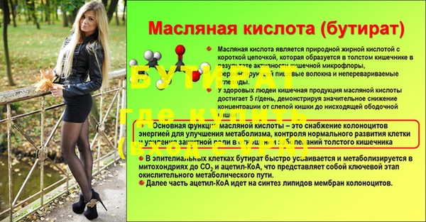прущий лед Верхнеуральск