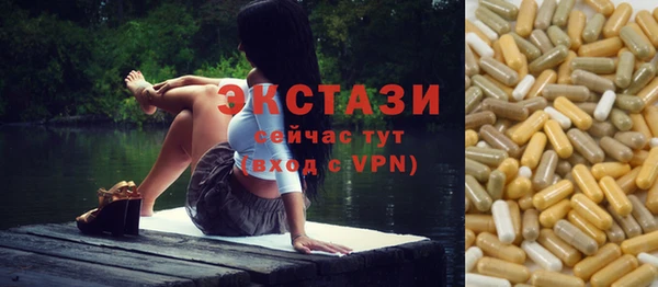прущий лед Верхнеуральск