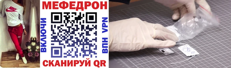 Купить закладки  Верхняя Пышма  МЯУ-МЯУ 4 MMC 