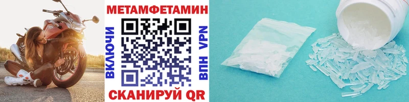 Купить закладки  Верхняя Пышма  Первитин витя 